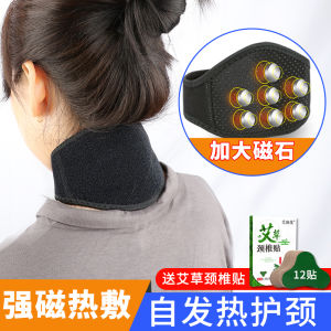 Self-Heating Neck Guard with Heattech Cervical Spine Bandana Tomalin Hot Compress Magnet Neck Neck Pain Handy Gadget Men and Women