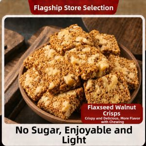 FANZUZHEN | No Sugar Additives Fat-free Walnut Cookies