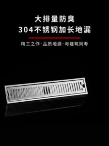BM 304 Stainless Steel Rectangular Floor Drain with Odor Trap Anti Insect Anti Block Floor Strainer