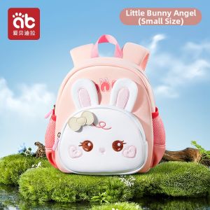 AIBEIDILA | Lightweight Children School Backpack