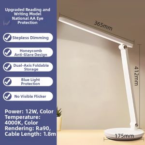 Bull | AA Grade Soft Light Eye-protection Desk Lamp