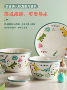 Blue Lotus Childrens Bowl Baby Porcelain Bowl 6-Inch Ceramic Rice Bowl Large Bowl Special Tableware Home Cartoon Dinosaur Noodle Bowl