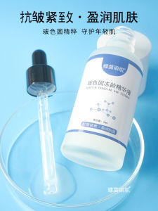 Boswellia Antioxidant Essence Liquid 50ml Wrinkle Resistance Moisturizing Skin Rejuvenation Hydrating Fine Line Reduction