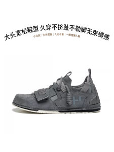 THEMULE | Charming Weird Large Size Leather Shoes