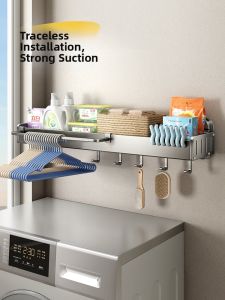 TIANDIYU | Suction Wall-Mounted No-Drill Shelf Balcony