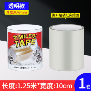 Miệng Tủ Lạnh Miệng Tủ Đông Dán Sửa Chữa Dán Tự Dính Mở Rộng Khe Hở Khe Nứt Khe Hở Dán Sửa Chữa Chống Thấm Chống Thấm Miếng Dán Chuyên Dụng