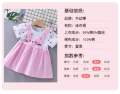 3-6yrs Baby Girls 2in1 Summer 🐰 Rabbit Suspender Dress Cute Fashion 3~6岁女童夏季兔子🐰背带裙假两件装新款时尚可爱. 