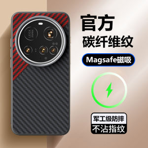 Ultra-Thin Metal Wireless Magnetic Absorption Carbon Fiber Patterned Phone Case for Xiaomi 15 Ultra Full Lens Coverage Shockproof