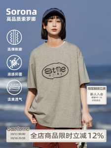 Saotome Early Girl Cool Sensation Antibacterial round Neck Short Sleeve T-Shirt Japanese Style Retro Sorona Text Logo Womens Casual Top