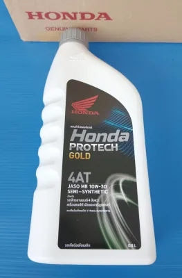 น้ำมันเครื่อง0.8L MB(10W-30)ฝาเทาแท้HONDA Click 125iPCXADVForzaและรุ่นออโต้อื่นๆ อะไหล่แท้ศูนย์HONDA(08233-2MBK9LT3)1ชิ้น