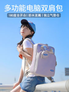 Large Capacity Backpack for Commuting Traveling Business 14 Inch Laptop Bag Suitable for College Students And Young Adults