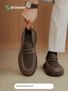 STARAY | 3D Printed Breathable Comfortable Loafers