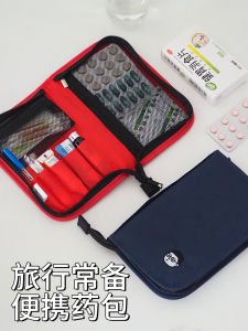 Large Capacity Portable Medicine Storage Bag Oxford Cloth Emergency Kit for Home Travel and Work