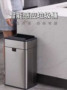 1PC 9/15/20/30/40/50/60L Smart Induction Trash Can Automatic Intelligent Sensor Dustbin Bathroom Waste Garbage Bins Household Toilet Large Capacity Waterproof Bin With lid