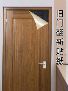 Renovated Wood Door Stickers Self Adhesive Full Door Panel Veneer Old Door Color Change Simulation Wood Door Paper Wood Grain Wallpaper