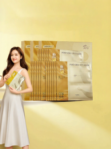 AFU | Zoning Care Anti-Wrinkle And Tightening Mask
