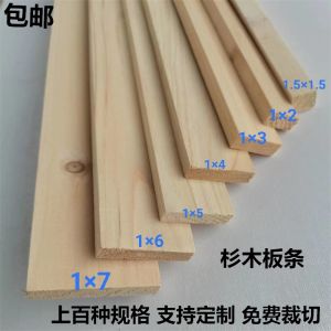 Polished Spruce Lumber Wooden Model Handmade Craft Original Log Bone Long Flat Strip for Assembly Model Making Tools And Materials