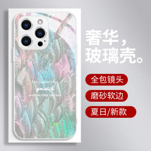 Luxurious Gradient Pearl Mother-of-Pearl Phone Case for Xiaomi 17 MI12SPRO Full Cover Glass Shell Womens Style K60E K50 K40 K30 Note12 Anti-Fall