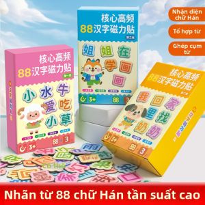 JIFANPAUL | Bộ Thẻ Học Từ Hút Sắt Giáo Dục