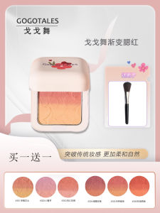 Natural Nude Gradient Blush Highlighter Sun-Kissed Pink Shades GOGOTALES Sweet Heart Mist Color Cheek Palette Makeup Tool