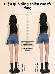 MICUI | Women Invisible Increase Height Cushion Pads 2cm