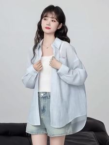 ZISUO | Áo Sơ Mi Nữ Chống Nắng Màu Xanh Dương Nhạt