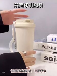 Harry Potter Academy perimeter thermos cup 316 stainless steel large capacity drawstring straw water cup car coffee cup