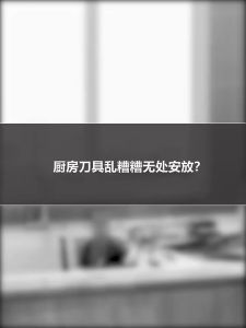 Teemo Light Luxury Storage Rack Kitchen Multifunction Knife Cutting Board Rack Tabletop - Fulfilled by Teemo SHOP