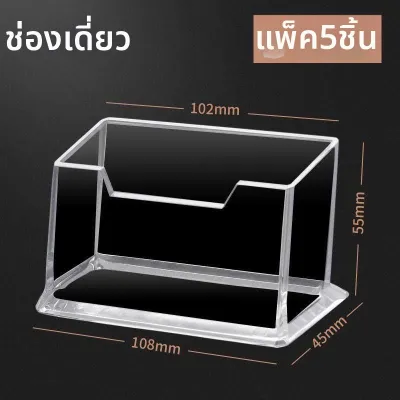MEISITEKEKE | ที่วางการ์ด visite ความจุสูง ทำจากพลาสติก