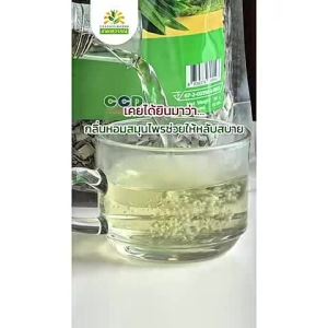 คุณภาพ A+ 50 กรัม ใบเตยอบแห้ง ใบเตยหอม เตยหอม ใบเตยแห้ง ใบเตยหอมแห้ง สมุนไพร Dried Pandan Leaf ��