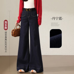 High Waist Wide Leg Denim Jeans Womens Loose Slimming Short Straight A-Line Micro Flared Pants Retro Style Cotton Blend