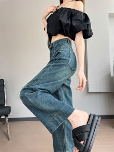 High Waist Wide Leg Nine-Tenths Jeans Women Summer Loose Conceal Meat Slimming Small Size Straight Tube Pants Trendy