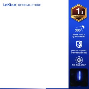 LeKise หลอดฟลูออเรสเซนต์ T8 (แบล็คไลท์)