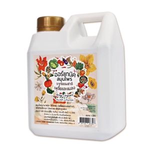 ออร์แกนิคสมุนไพร INSAY  ใช้ไล่เพลี้ย แมลง หนอน ใช้กับพืชผักทุกชนิด ปลอดสารเคมี  ขนาด 1 ลิตร