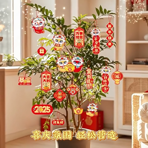 16PCS/Set 2025 Chinese New Year Decoration Hanging Kit Small Bonsai Money Tree Topper Decorative Pendant