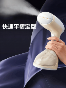 Midea | Handheld Steam Portable Iron