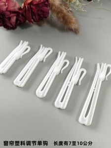 Adjustable Korean Style Plastic PP Curtain Hooks Retractable Single Hook Fabric Accessories New Model Hook for Home Textile