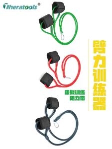 Theratools | Baseball Arm Trainer Resistance Band - Multi-Functional Elastic Rope for Pitching Strength Stretching & Sports Rehab