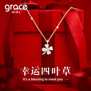 Grace Girl | Luxury Petite Four-leaf Clover Necklace Silver Jewelry