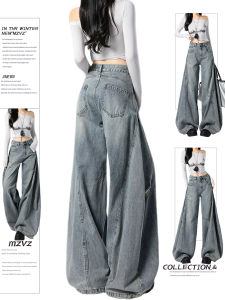 MZVZ | American Vintage Blue Ripped Wide Leg Loose Straight Jeans