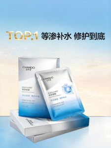 Chando | Polar Hydrating Soothing Barrier Repair Mask