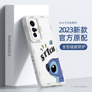 Discover the Ultimate Protection: Limited Edition Cartoon Design & Vivo X70 Pro Drop-Resistant Case