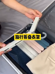 SG Stock! Foldable Hanger With Clips for travel ABS Material Lightweight Compact Size For Travel