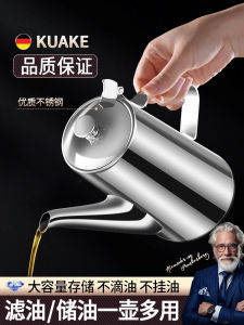 Large Capacity Stainless Steel Oil Bottle 2L Kitchen Home Use Non-Drip Food Grade Commercial Oil Tank Pot European Style Pure Color