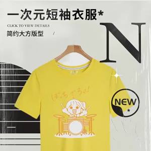 Afterglow T-shirt Ryouko T-Shirt