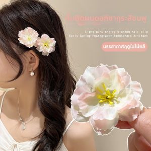 LIKE | Atmospheric Elegant Pink Flower Hair Clip