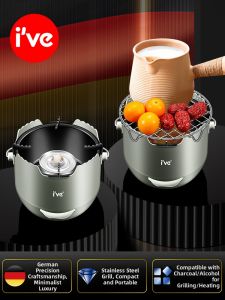 IVE | Multifunctional Portable Carbon Grill Stainless Steel