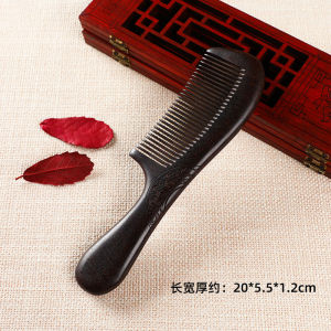 Thảm Họa Gỗ Đen Thật Dùng Để Chải Tóc Cho Nam Và Nữ Dùng Để Mát-xa Da Đầu Và Thông Thoáng Mạch Máu Ngăn Ngừa Rụng Tóc