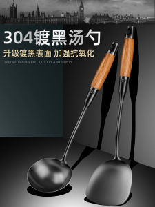 Muôi Canh Lớn Inox 304 Mạ Đen Muôi Xào Nấu Chống Bỏng Cán Dài Gỗ Lê Muôi Canh Cháo Gia Dụng Muôi Chia Rau