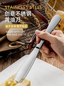 Stainless Steel Butter Knife Western Cutlery Cheese Spread Knife with Hole Bread Jam Butter Knife Kitchen Utensils Dining Table